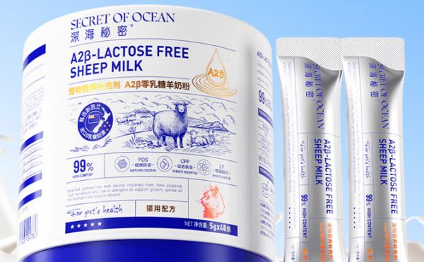 宠物羊奶粉怎么搭配更补？深海秘密的组合思路值得看