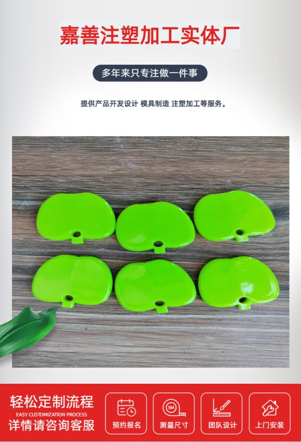 多层化妆品收纳盒注塑定制