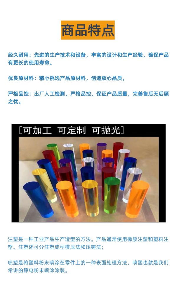 多层化妆品收纳盒注塑定制