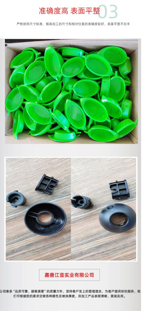 多层化妆品收纳盒注塑定制