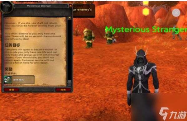 魔兽世界乌龟服三种模式怎么选