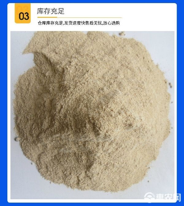 大米蛋白粉 高蛋白饲料 宠物饲料 水产养殖 畜禽添加饲料