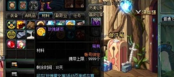 dnf宠物饲料免费获取攻略