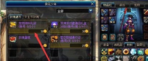 dnf宠物饲料免费获取攻略