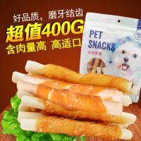 宠物零食鸡肉绕钙奶棒400g袋装狗狗零食猫咪宠物食品猫薄荷 棒棒糖木天蓼棒去毛球猫咪磨牙洁齿玩具猫零食猫糖kc1