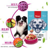 【支持礼品卡】鲜肉包妙鲜封包狗罐头牛肉鸡肉泰迪狗零食狗狗湿粮拌饭 s8t