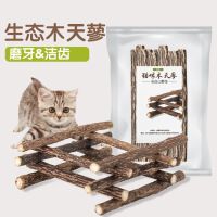 猫咪10支装 猫薄荷磨牙棒去毛球猫咪玩具 kc1