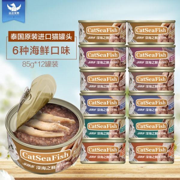 批发乐味多猫罐头85gX12宠物猫湿粮罐6种口味猫罐头猫零食