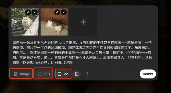 爆火AI萌宠短视频教程,用AI生成猫咪旅游短视频玩法全拆解