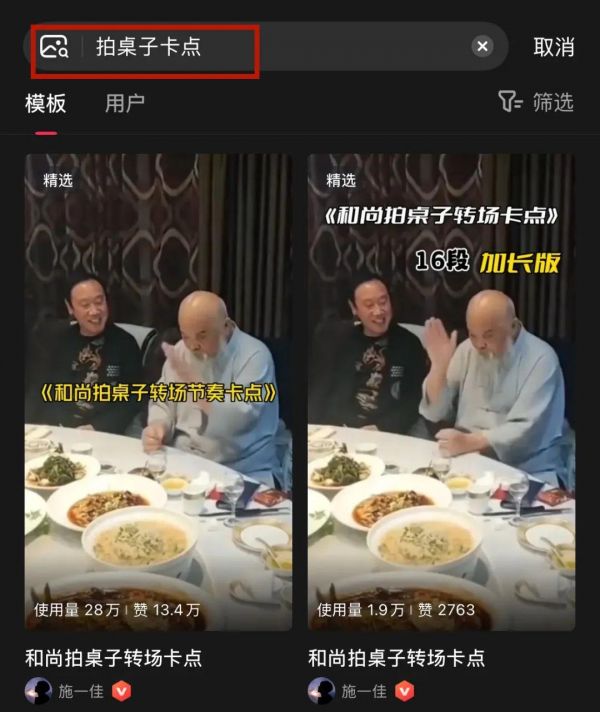 爆火AI萌宠短视频教程,用AI生成猫咪旅游短视频玩法全拆解