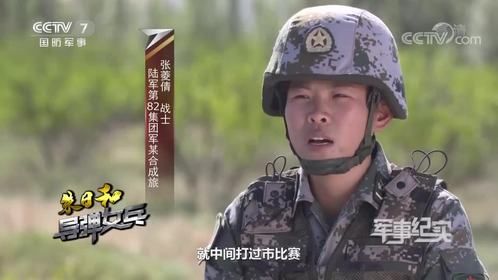 军武回顾:导弹女兵脱下作战服,男女双打对决开始,成功将男兵放倒