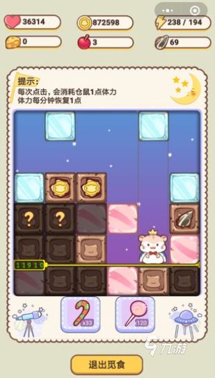 耐玩的仓鼠球游戏手游大全 2025必玩的仓鼠球游戏推荐