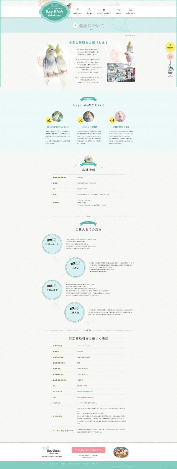 ---酷站截图编号52048