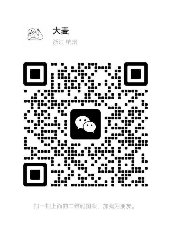 wechat