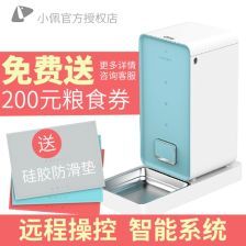 自制宠物喂食器/烘干箱,实用教程分享!