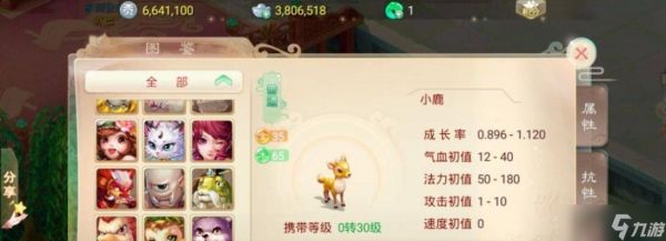 大话西游手游宠物如何交易?卖宠物有哪些注意事项?