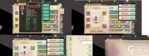 大话西游手游宠物如何交易?卖宠物有哪些注意事项?