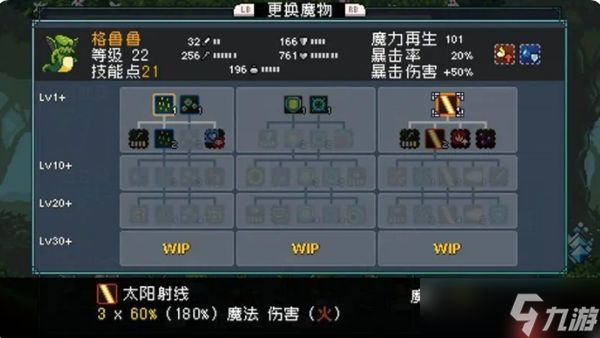 怪物乐土宠物进化配方有哪些-怪物乐土宠物进化配方大全