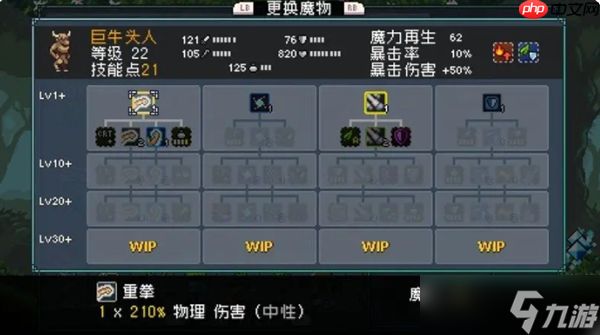 怪物乐土宠物进化配方有哪些-怪物乐土宠物进化配方大全