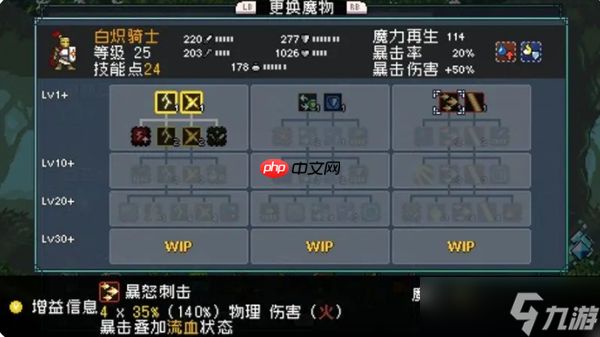 怪物乐土宠物进化配方有哪些-怪物乐土宠物进化配方大全