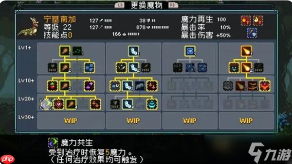 怪物乐土宠物进化配方有哪些-怪物乐土宠物进化配方大全