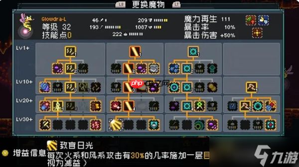 怪物乐土宠物进化配方有哪些-怪物乐土宠物进化配方大全