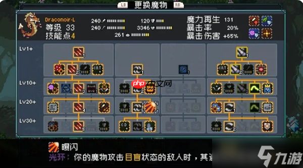 怪物乐土宠物进化配方有哪些-怪物乐土宠物进化配方大全