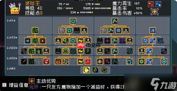 怪物乐土宠物进化配方有哪些-怪物乐土宠物进化配方大全