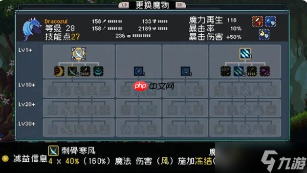 怪物乐土宠物进化配方有哪些-怪物乐土宠物进化配方大全