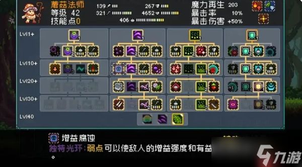 怪物乐土宠物进化配方有哪些-怪物乐土宠物进化配方大全