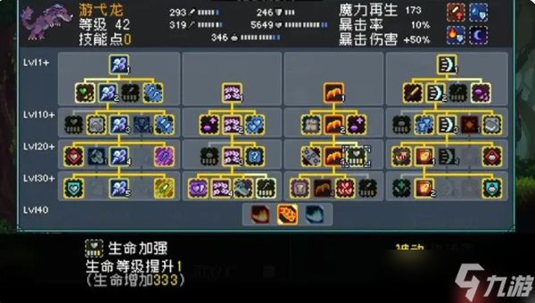 怪物乐土宠物进化配方有哪些-怪物乐土宠物进化配方大全