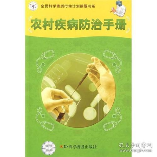 宠物耳朵白虫防治指南