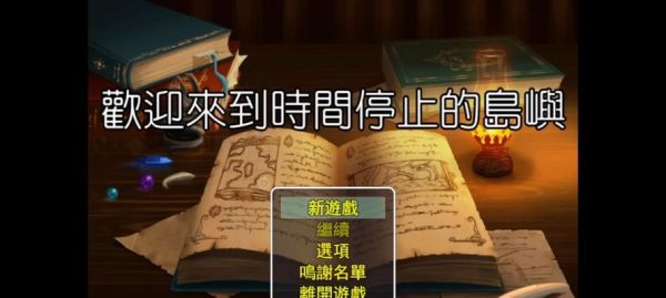 如何科学饲养黑龙鱼?(了解黑龙鱼的基本生态习性,让你轻松养鱼!)