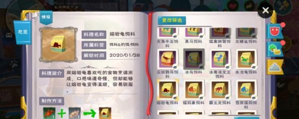 红海骑士饲养指南(了解红海骑士的生态习性,打造最佳饲养环境)