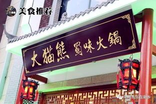 重庆宠物店大盘点?重庆市最受欢迎的宠物店排行榜