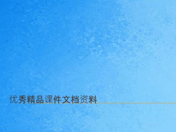 石金钱龟养殖金钱龟养殖技术大全简介ppt课件_第1页