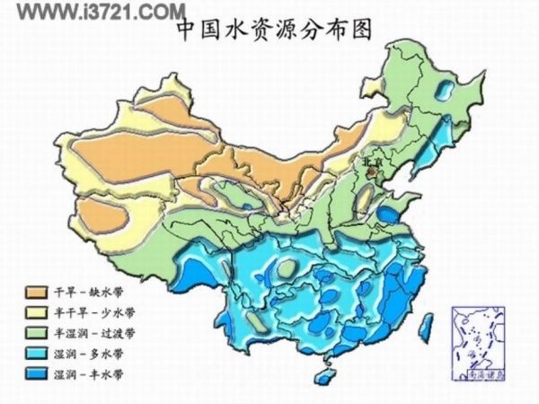 水资源和鱼类.ppt_第3页