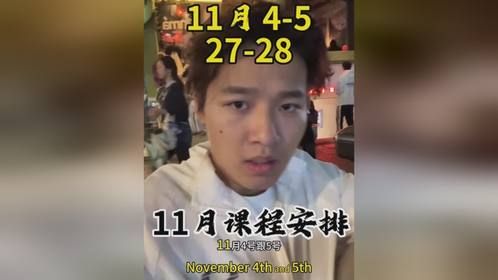 带领中国百万发型师踏破互联网长河