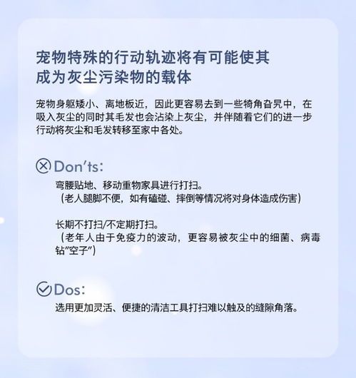 宠物养护新理念：科学养宠，一字诀。