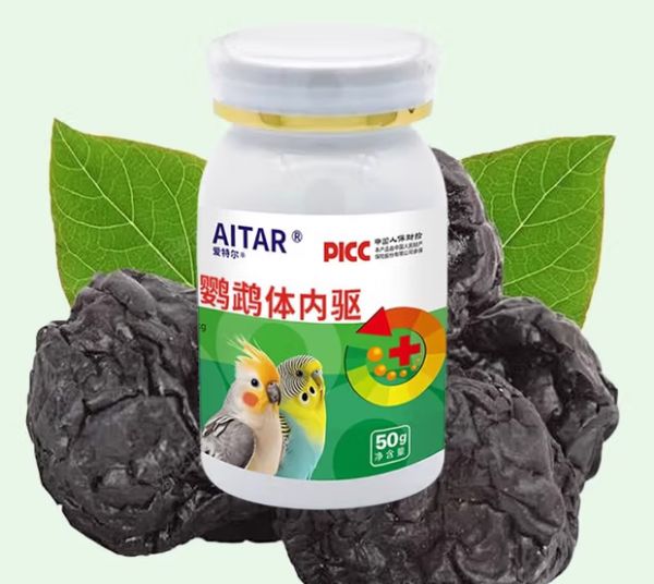 AITAR爱特尔鹦鹉体内驱，温和养护，陪伴鸟宠成长