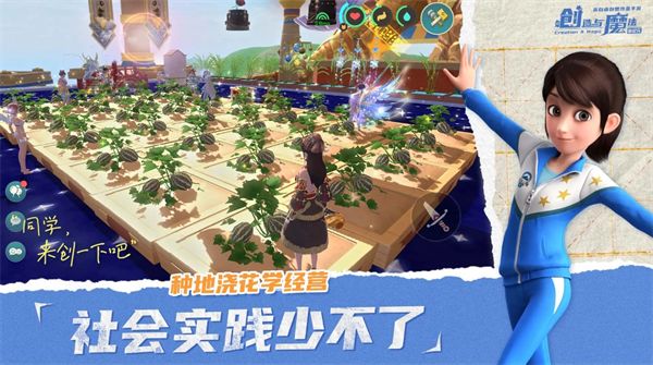 创造与魔法各饲料配方大全汇总