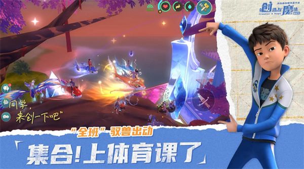 创造与魔法各饲料配方大全汇总