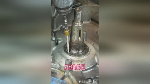 真是个天才啊，把螺丝打进防水胶圈里拔出来