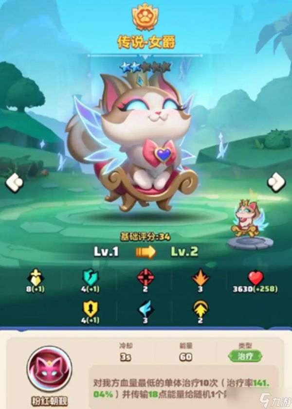 勇者联盟战士宠物怎么搭配 战士宠物选择详细攻略