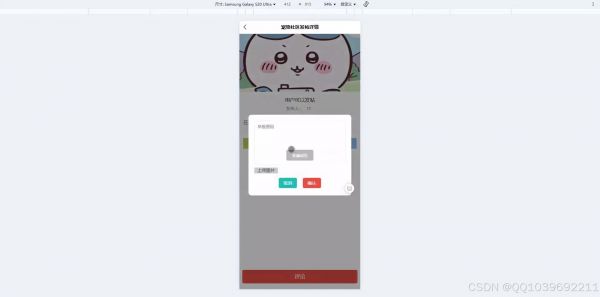 请添加图片描述