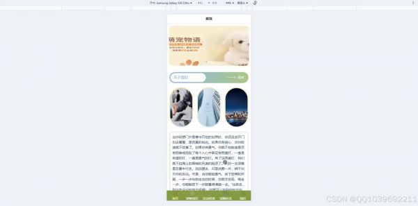 请添加图片描述