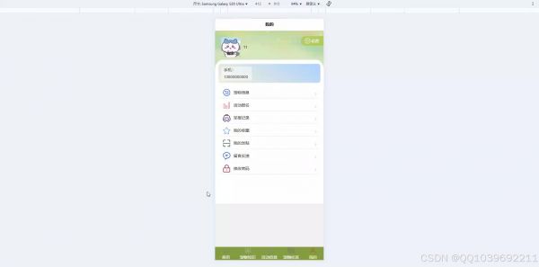 请添加图片描述