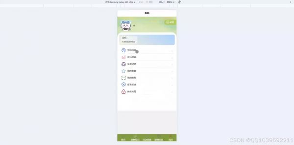 请添加图片描述