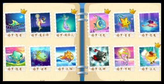 开心水族箱鱼合成配方是啥