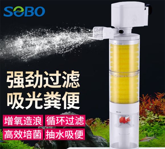 松宝鱼缸过滤器，精心维护鱼缸生态平衡